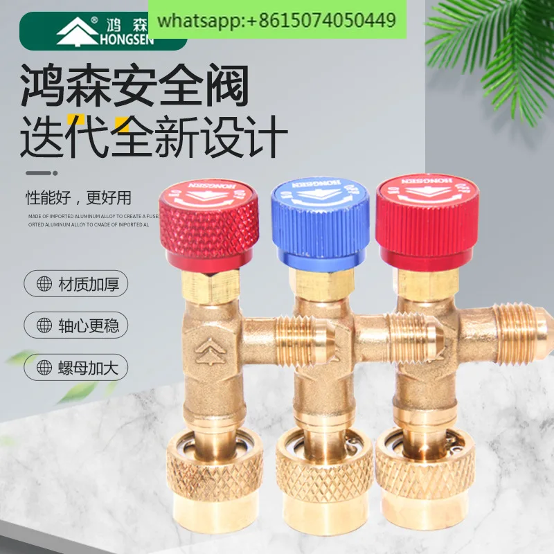 safety liquid filling valve, air conditioning safety liquid filling valve, Daikin air conditioning safety liquid filling valve