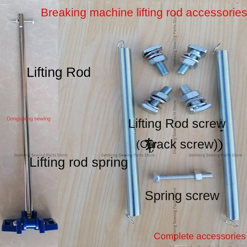 1PCS Lift Rod Lifting Bracket Spring Track Screw Tripod Tension Spring Lifting Wheel for Breaking Machine Cloth Cutting Machine