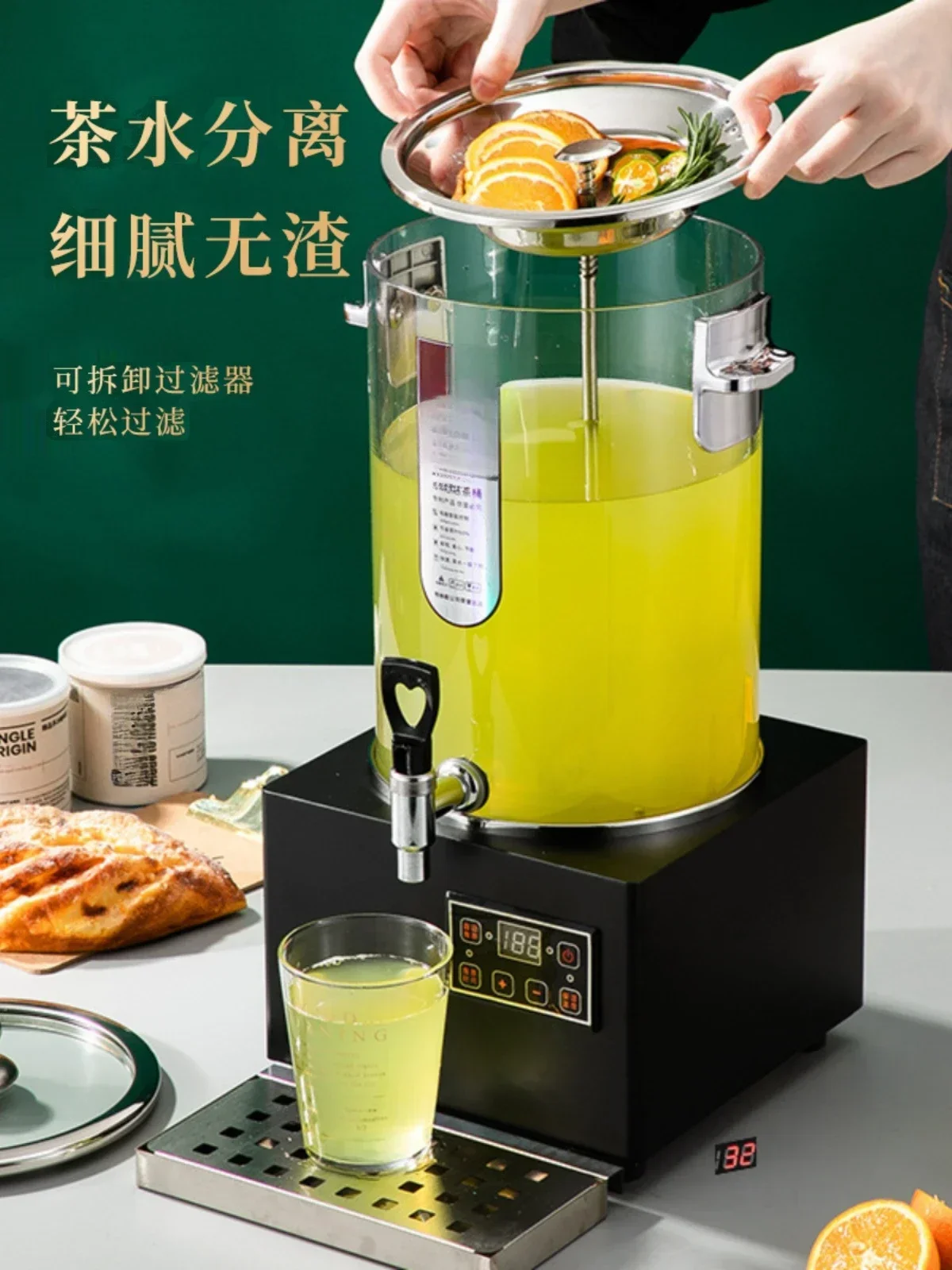 Multifunctional Commercial Stainless Steel Intelligent Temperature Control Large-capacity Tea Machine Boiler