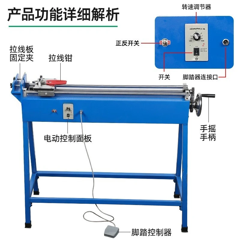 Electric gold and silver jewelry wire drawing stool wire drawing two-in-one dual-purpose wire drawing stool equipment tools