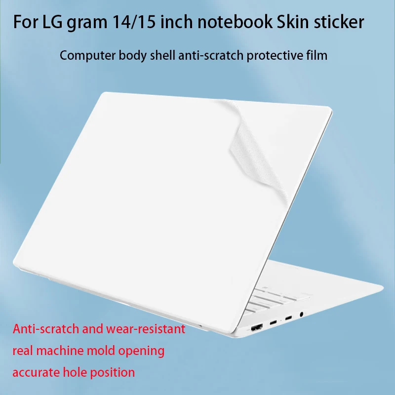 For LG gram Super Slim15 body film Style14 14Z90RS Laptop skin sticker LG gram 14 14Z90S/14ZD90R computer protective film vinyl