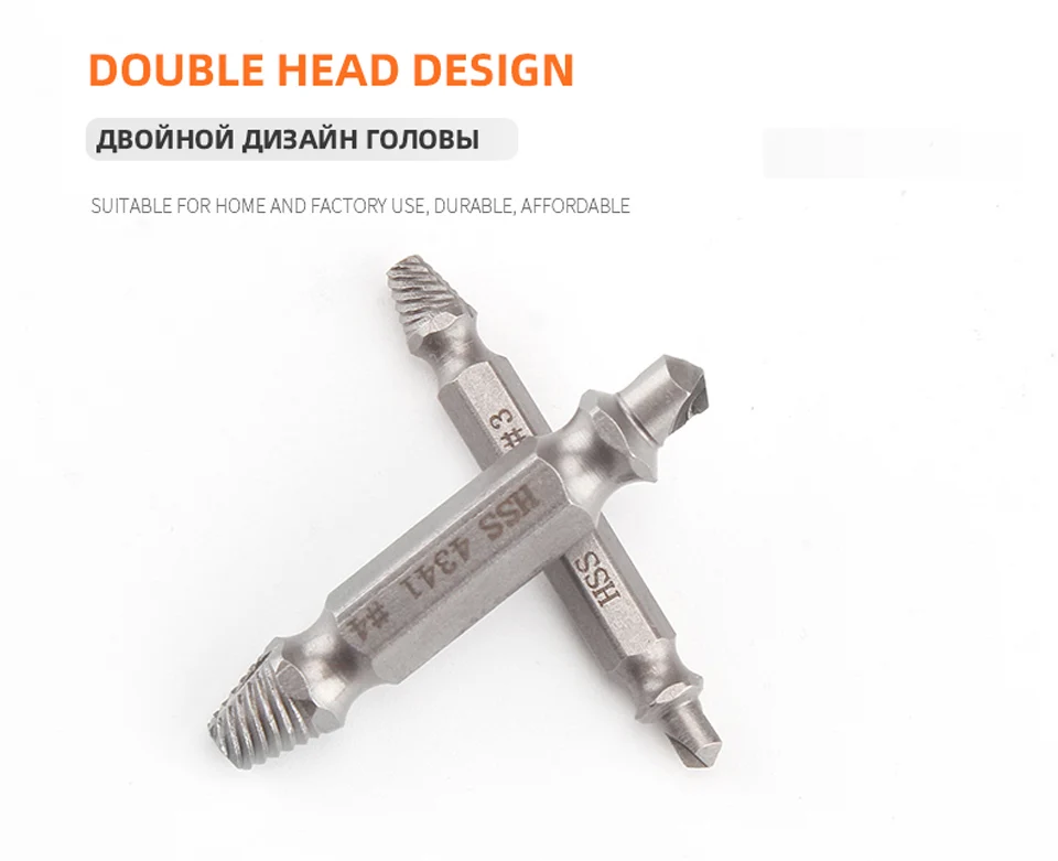 4 Stück beschädigte Schraubenausdreher-Bohrer, doppelseitige Beschädigung, Easy Out Stud Reverse Screw Extractor Tool Kit – Detail 7