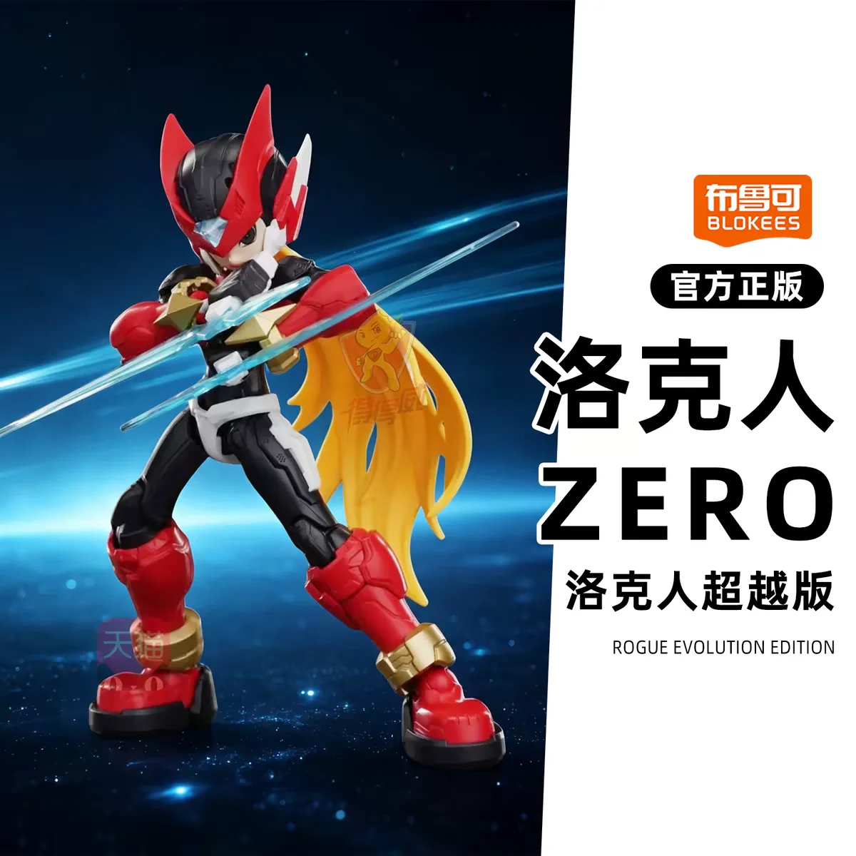 Figura de Acción Original Blok - Model Kit Ultraman Zero reseña y precio