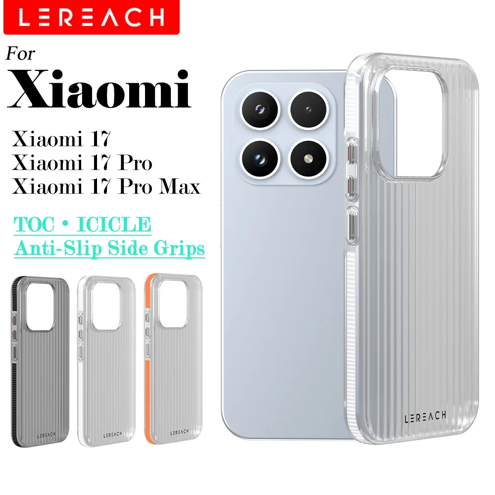 Lereach für Xiaomi 17 Mi 17 Pro Max Geriffelte Mattierte Handyhülle Licht- und Schattenprisma Rutschfeste Schlanke Schutzhülle