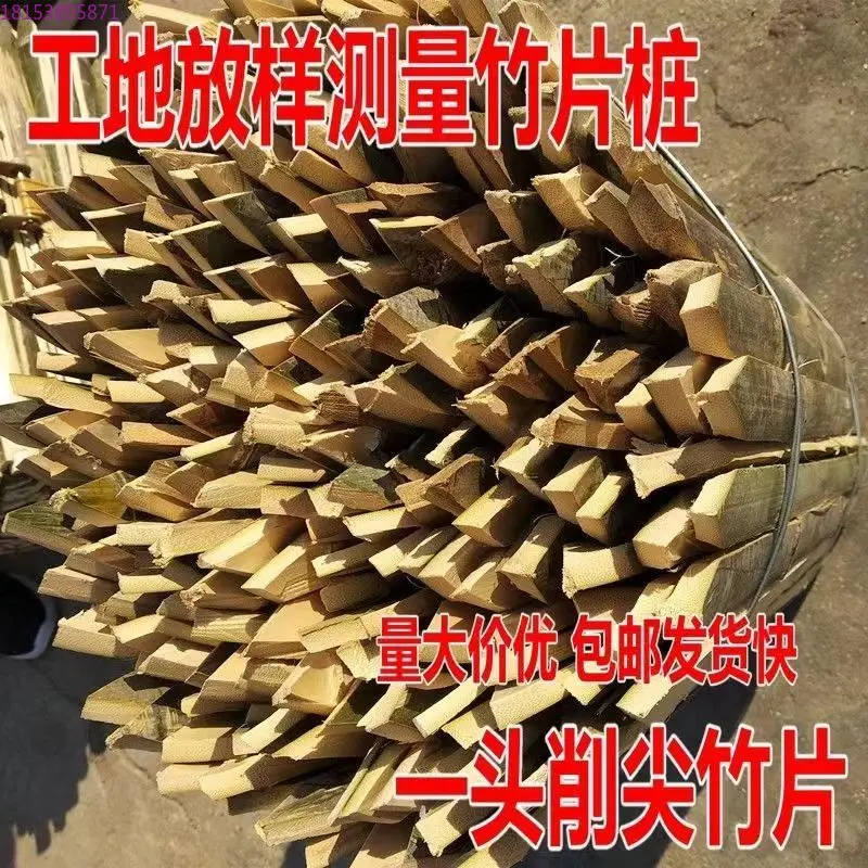 Measuring Bamboo Pile Project Pointed Bamboo Piece Fence Surveying and Mapping Bamboo Piece
