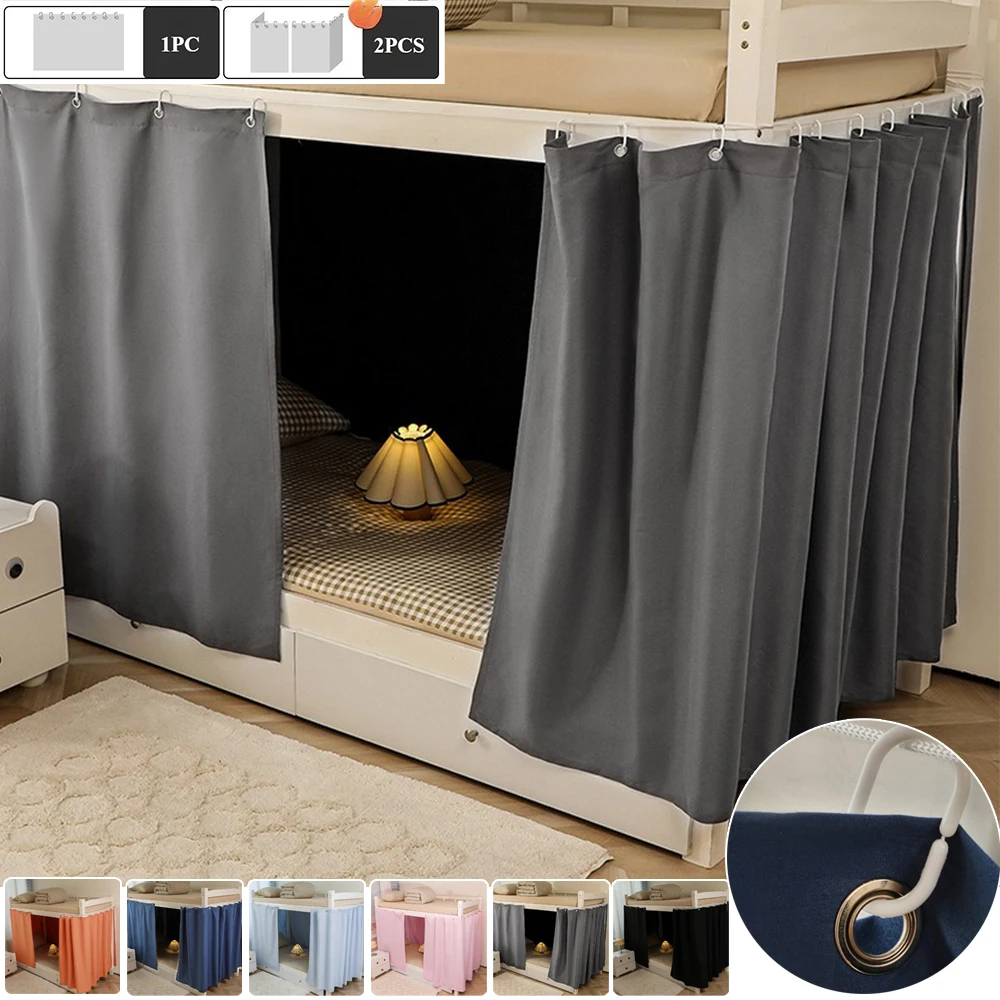 

1pc/2pcs Set Solid Color Students Bed Curtains Dormitory Bedroom Upper and Lower Bunk Bed Fence Bed Blackout Cloth 기숙사침대커튼 בית