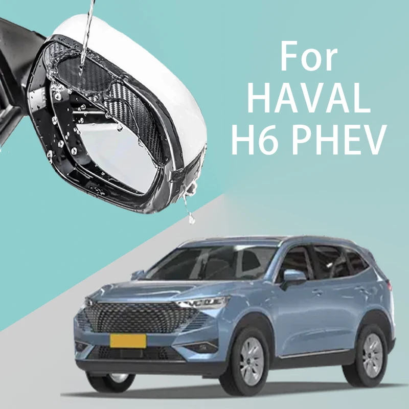 For HAVAL H6 PHEV car rearview mirror rain brow thickened carbon fiber texture rearview mirror rain brow