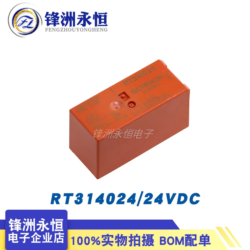 10PCS/Lot 100%Original New TE Relay RT314012 RT314024 16A250VAC 8PIN 12V 24V Power Relay