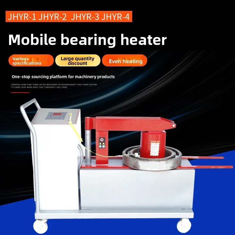 Mobile JHYR-1-2-3-4-5 Vehicle-mounted Intelligent Induction Bearing Heater Convenient Microcomputer Bearing Heater