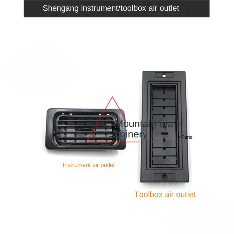 For Kobelco SK SK200 SK210 SK230 SK250-6-6e Instrument Toolbox Side Air Conditioning Air Outlet Excavator Accessories