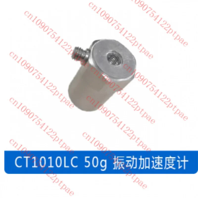 기계 상태 모니터링을 위한 CT1010LC 고감도 범용 IEPE ICP 피에조 가속도계