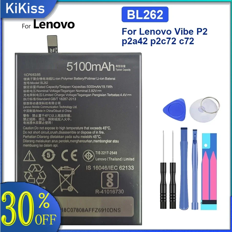 

Аккумулятор BL262 5000 мАч для Lenovo Vibe P2 p2a42 p2c72 p2 a42 c72 BL 262