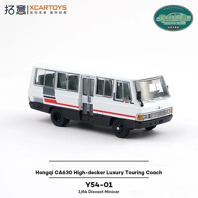 

XCARTOYS 1/64 Alloy Classic Domestic FAW Bus Collection Ornament Y54-01 Hongqi CA630 High-end Tourist Bus Model Kids Toys