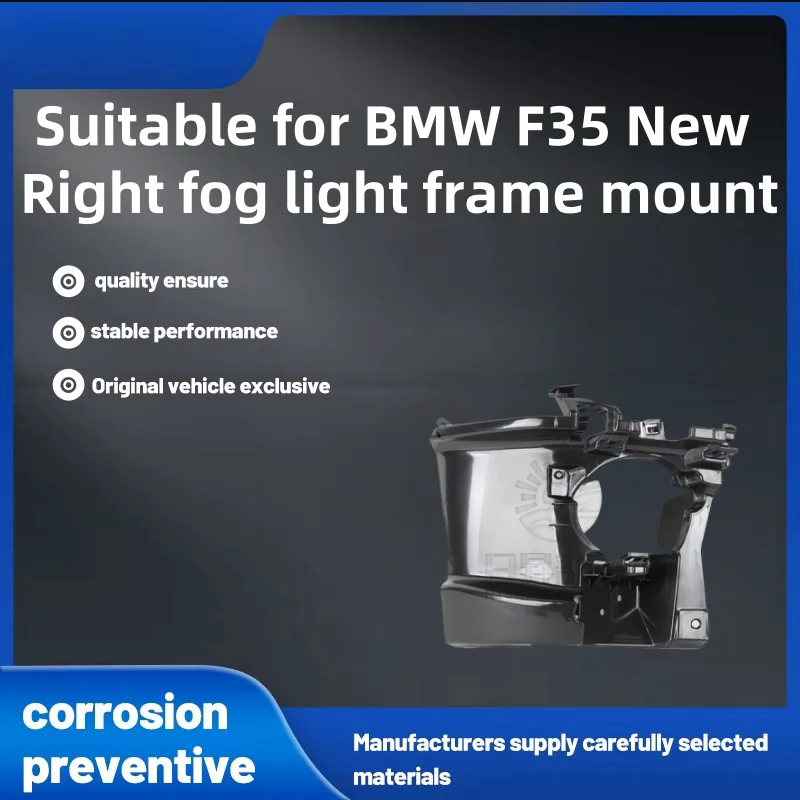 

Suitable for Bmw F35 New Right Fog Light Frame Mount, Right Fog Lamp Frame Bracket, Car Accessories