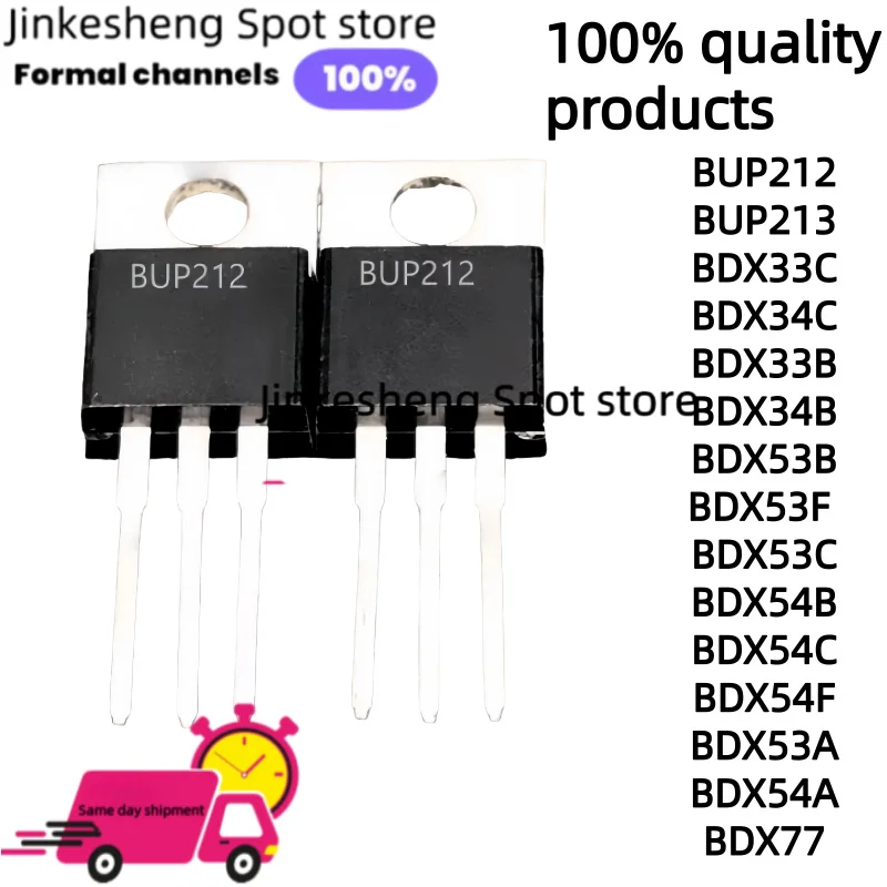 (10PCS) NEW BUP212 BUP213 BDX33C BDX34C BDX33B BDX34B BDX53B BDX53F TO-220 BDX53C BDX54B BDX54C BDX54F BDX53A BDX54A BDX77