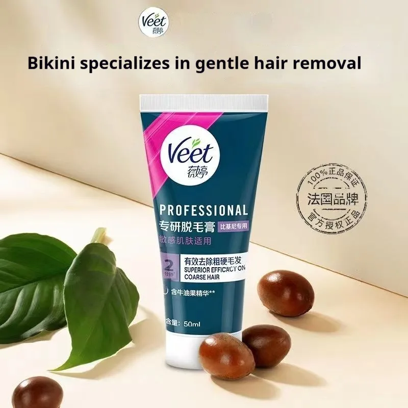 إزالة شعر فيت لمنطقة البيكيني والإبطين للبشرة الحساسة #3