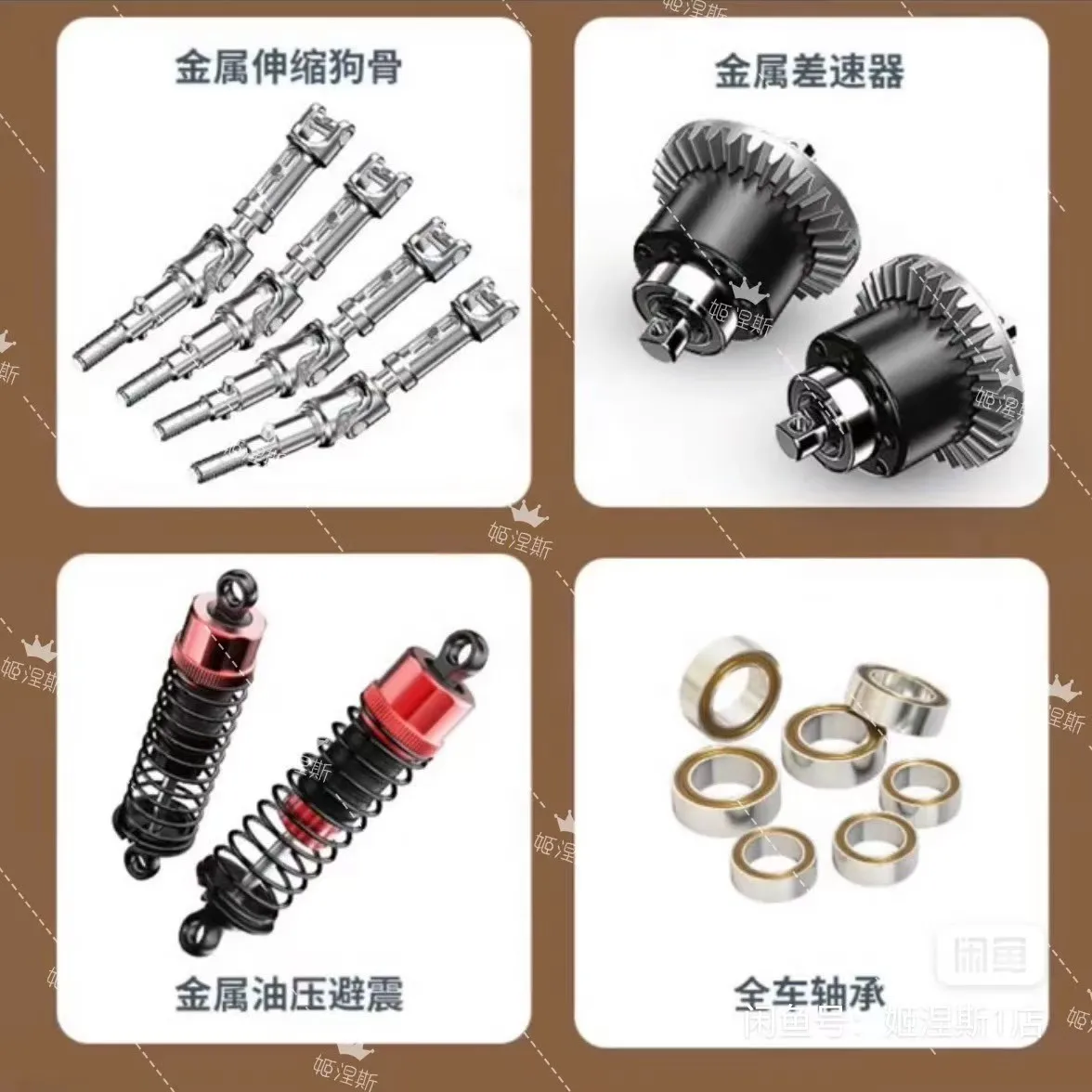 MJX 14211 新しいブラシレスショートカードジャイロ格納式主軸 RC ブラシレス 1:14 ショートカードリモートコントロール車のおもちゃ