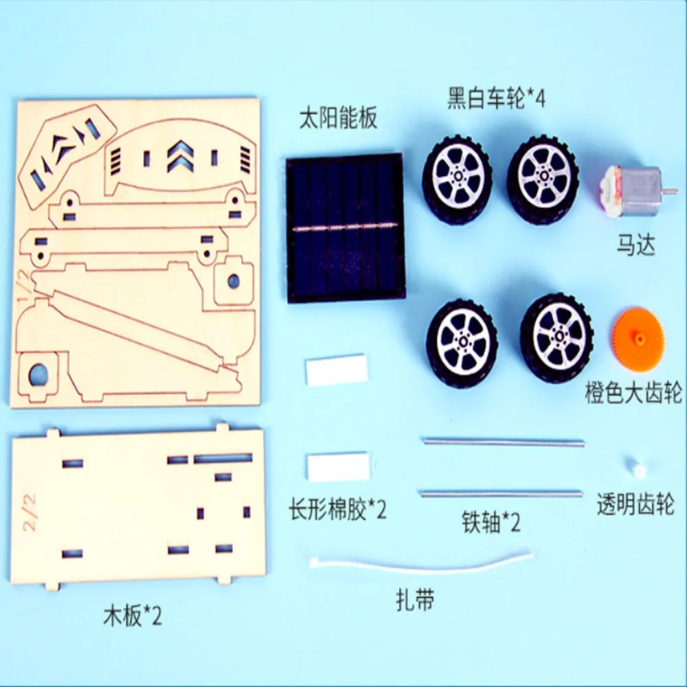 Solar Car Lunar Exploration Vehicle Children's Diy Hand-Assembled Model Diy 3d Wooden Puzzle Science and Education Toys
