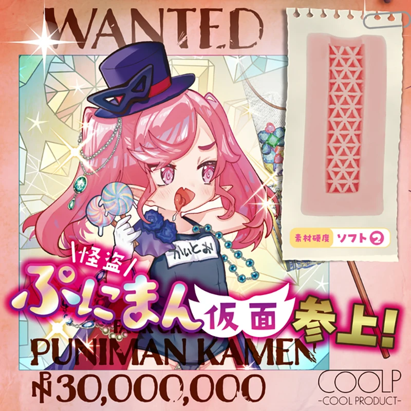 فانتوم اللص ملثمين Puniman جيب كس ضيق اليابانية الاستمناء لعبة الذكور Onahole واقعية الحب دمية Onahole الضارب أنيمي