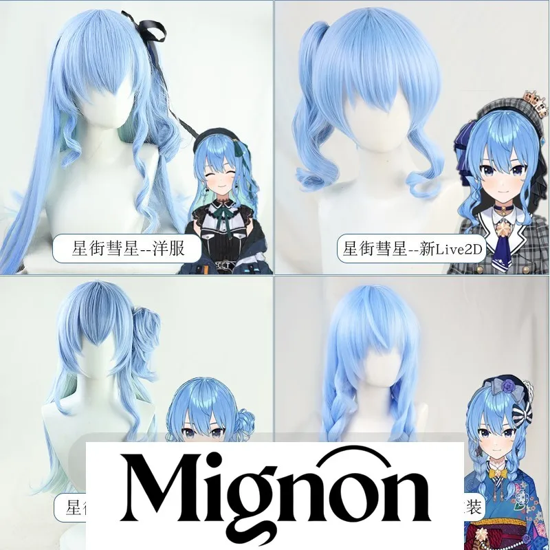 

Virtual VTuber Idol Suisei Cosplay Wig Long Straight Hair In Stock