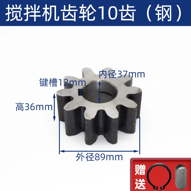 Factory promotion 10 teeth 11h teeth cement concrete mixer transmission tooth accessories drum small round tank cast iron steel,