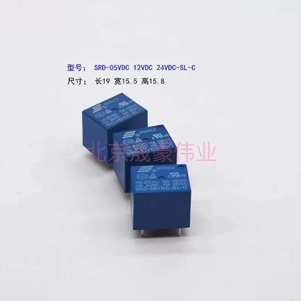 

10pcs Songle Relay SRD-5VDC-SL-C SRD-12VDC-SL-C SRD-24VDC-SL-C 5-pin 10A