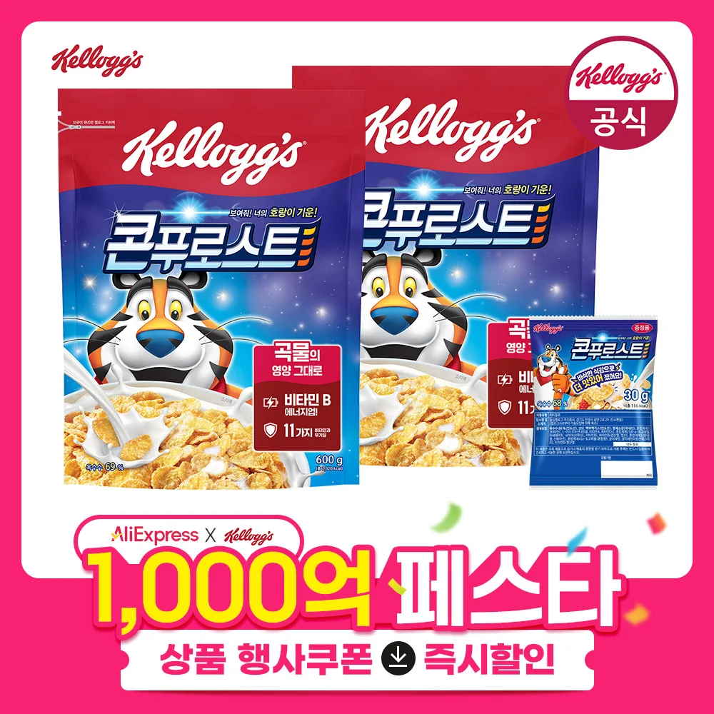 Kellogg's Müsli] Kellogg's Müsli Corn Flakes 600g x 2 + Mini 30g