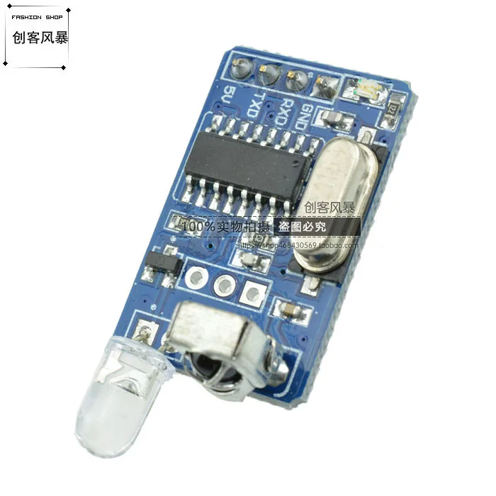 5V Infrared Decoding Module Wireless Communication NEC Code Receiving and Transmitting Serial Communication Coding Module