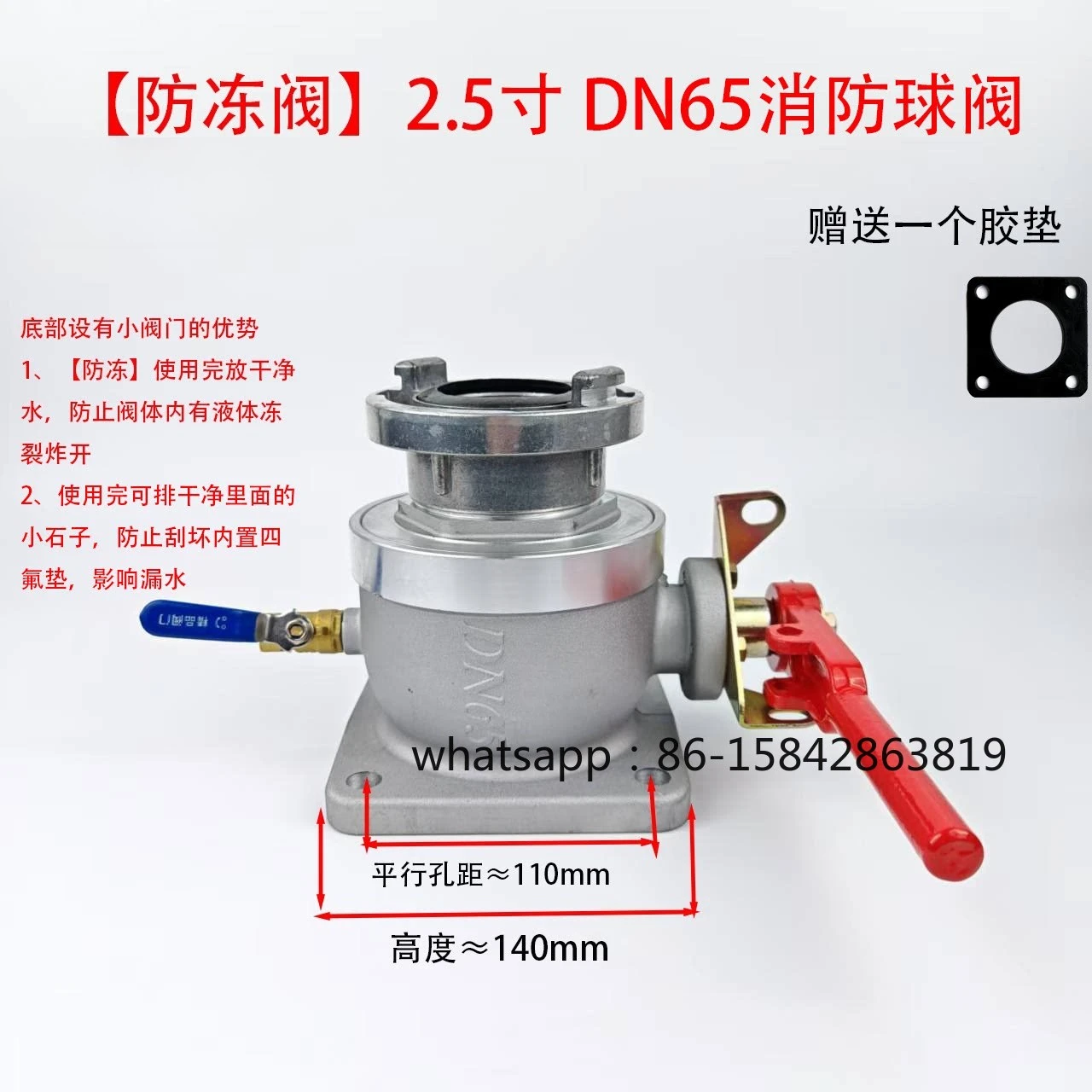 Sprinkler Fire Ball Valve Aluminum Alloy Ball Valve Water Inlet Special Switch DN50DN65 Valve Accessories