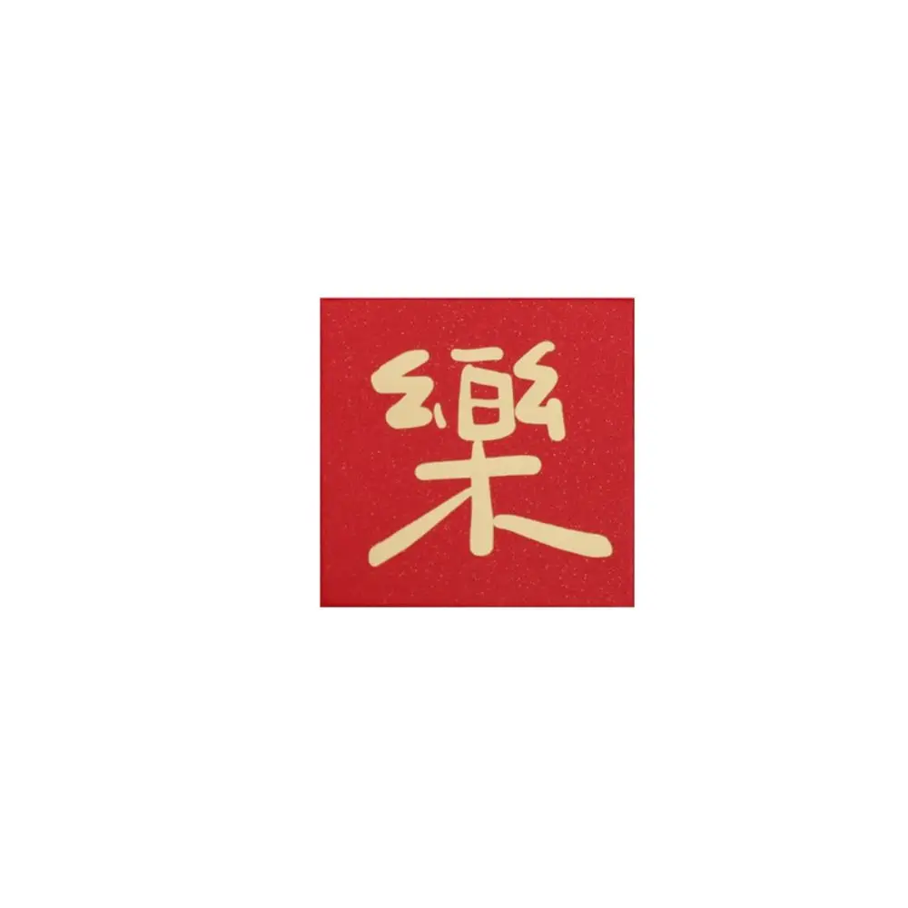 ミニ赤い封筒のお金、新年のパケット、お金のポケット、親友の楽しみバッグ、赤いポケットhongbao、運のお金のバッグ、10個