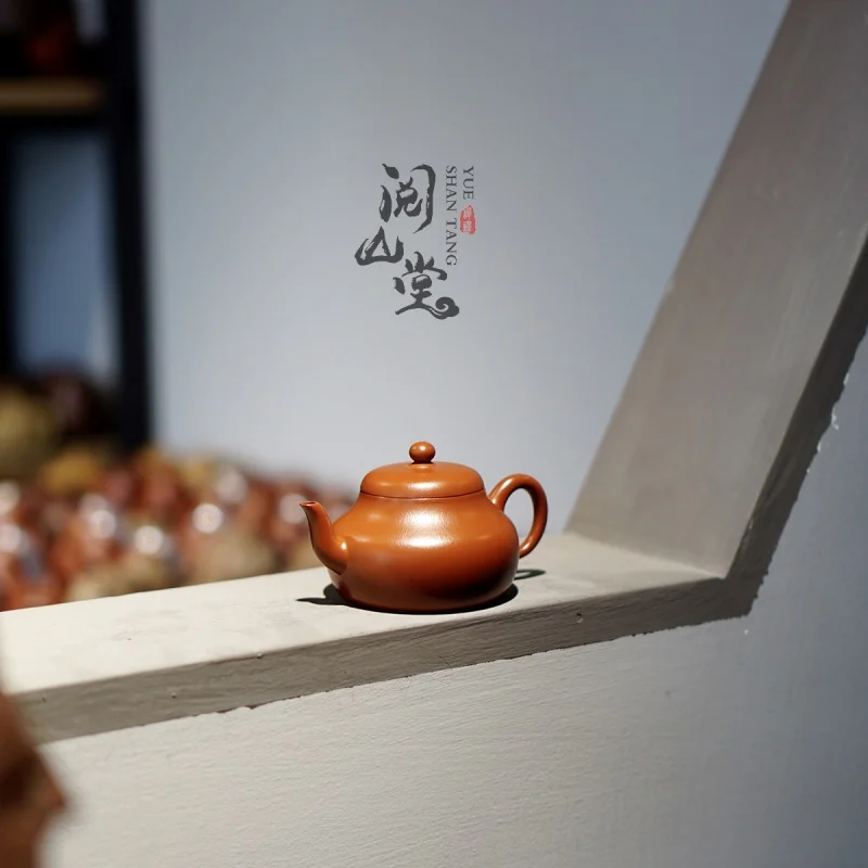 ★★★Yueshan Hall | Junde tea pot One-Person Drinking Series Small Coal Kiln Cinnabar Sand Mini Capacity Jinyu Handmade