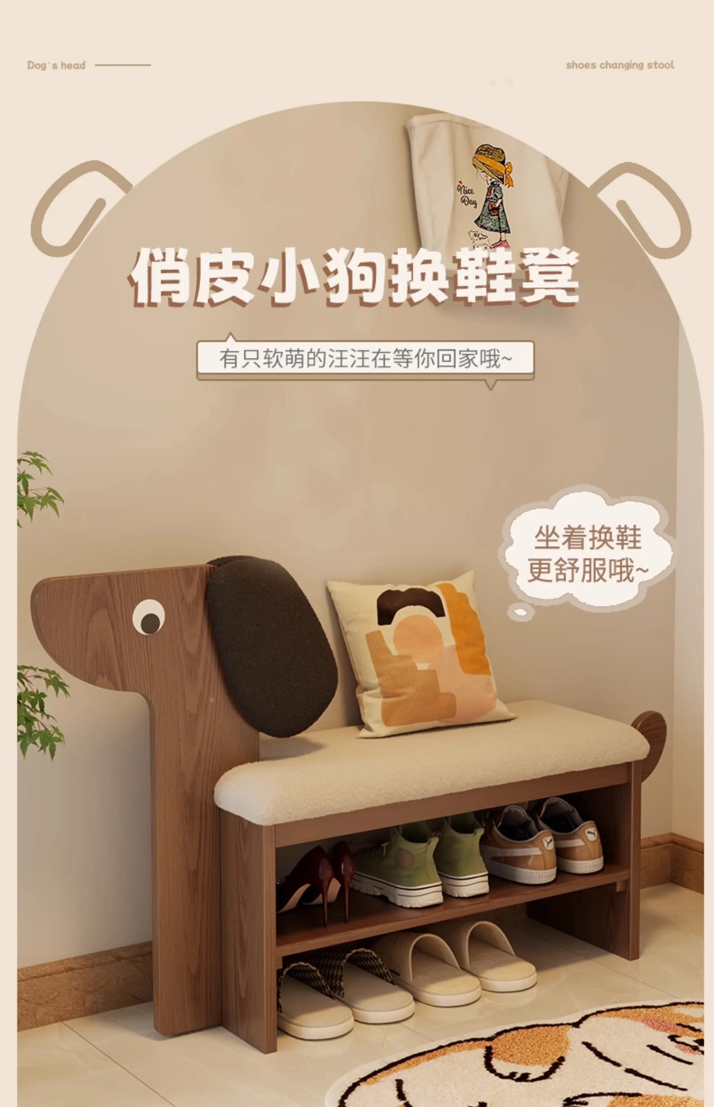 change stool door household cute creative shoe rack wearing can sit at home cabinet stool integrated
