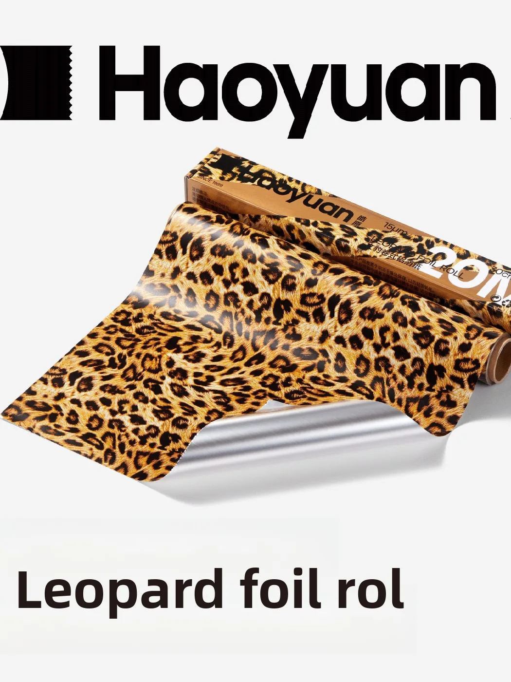 

Aluminum Foil Gold Tin Paper Printed Leopard Pattern Kitchen Baking Utensil BBQ illing Tool HaoYuan FR3020BF