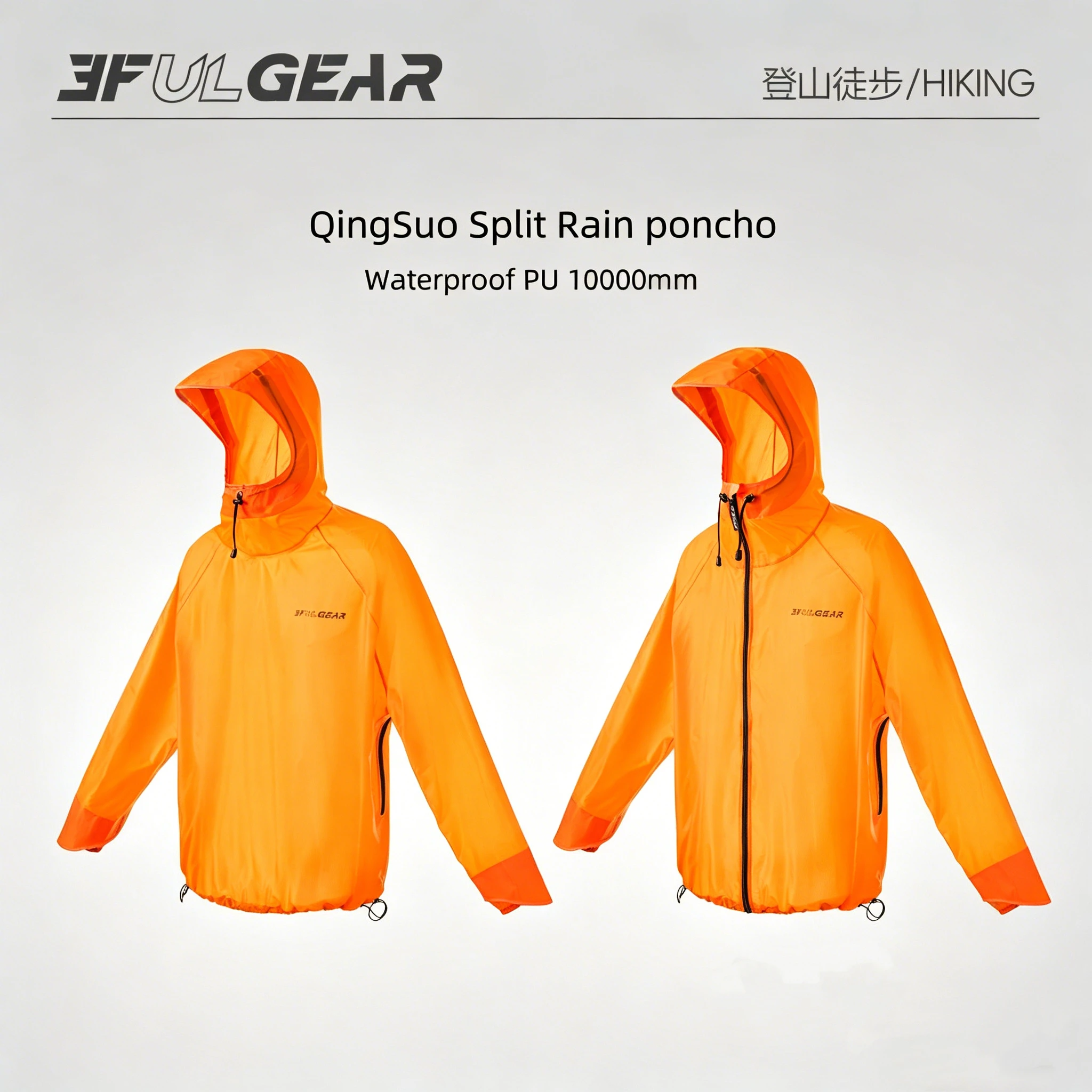3F Ul Gear Qingsuo …
