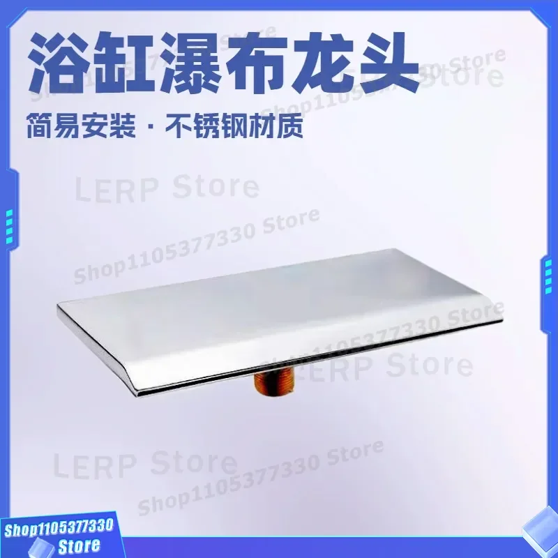 Luxury Bathtub Faucet Waterfall Spout for Swimming Pool Hot Spring Outlet Decorative Fountain Tap Bathroom Fixture Hardware