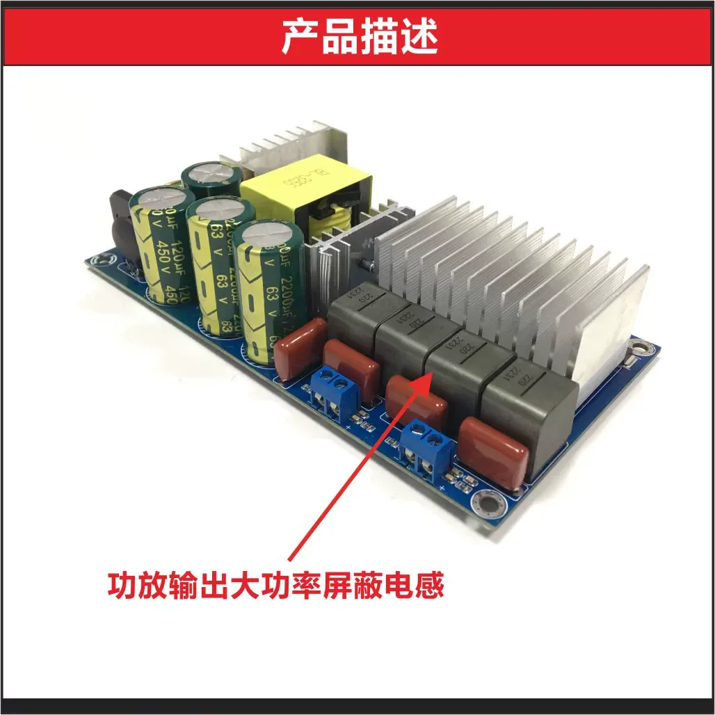 TPA3255 Fever HIFI Digital Power Amplifier Module Class D High Power 2.0 Dual Channel Stereo 300W*2
