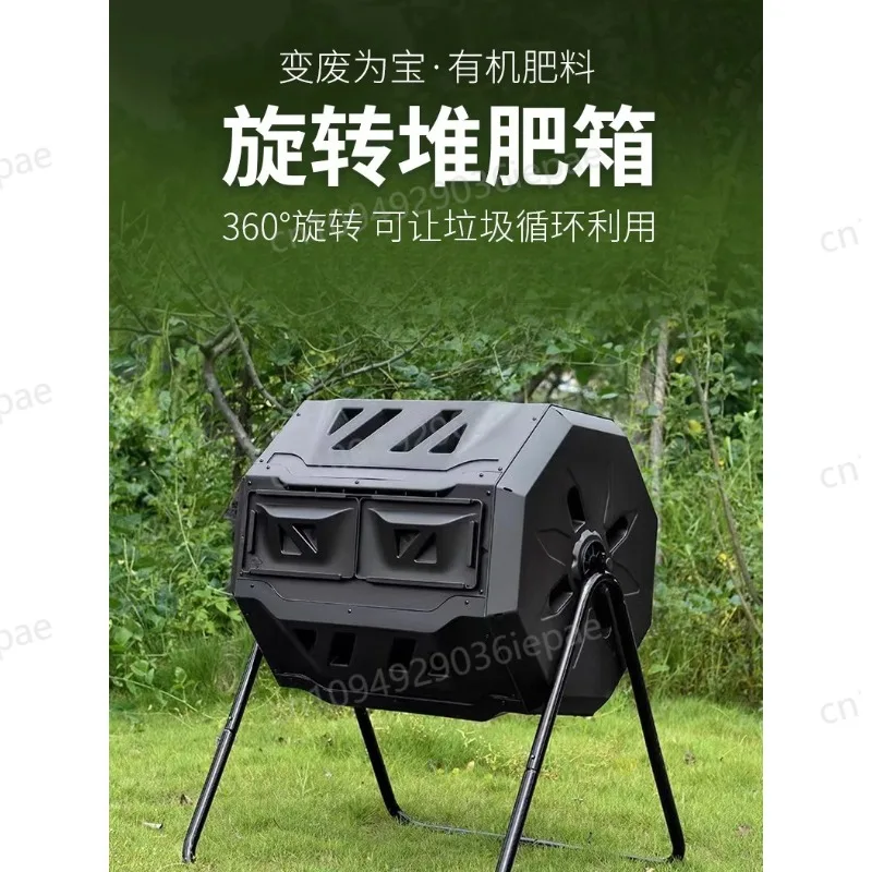 Garden Leaf Compost Box Tilting Outdoor Courtyard Fermentation Machine Large Capacity Organic Fertilizer Trash Can