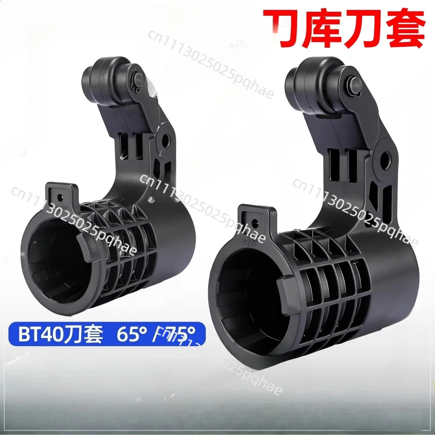Tool sleeve BT40 plastic tool cup CNC numerical control machining center BT40 tool sleeve 65 degrees 75 ° original