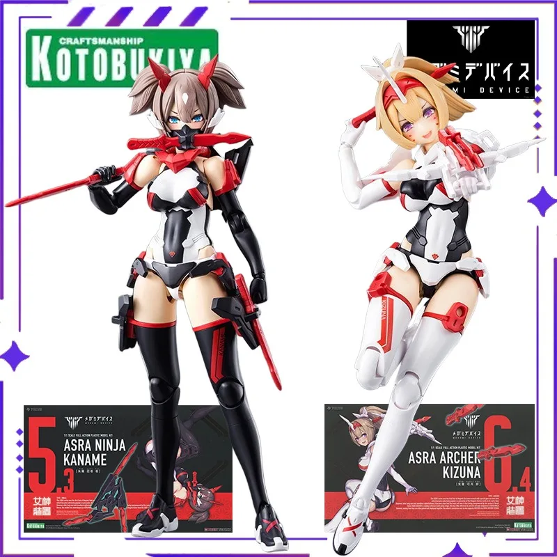 

Brand New Stock Genuine Kotobukiya Original Goddess Device Zhuluo Bow Soldier Tripping Movable Character Model Toy Collectibles