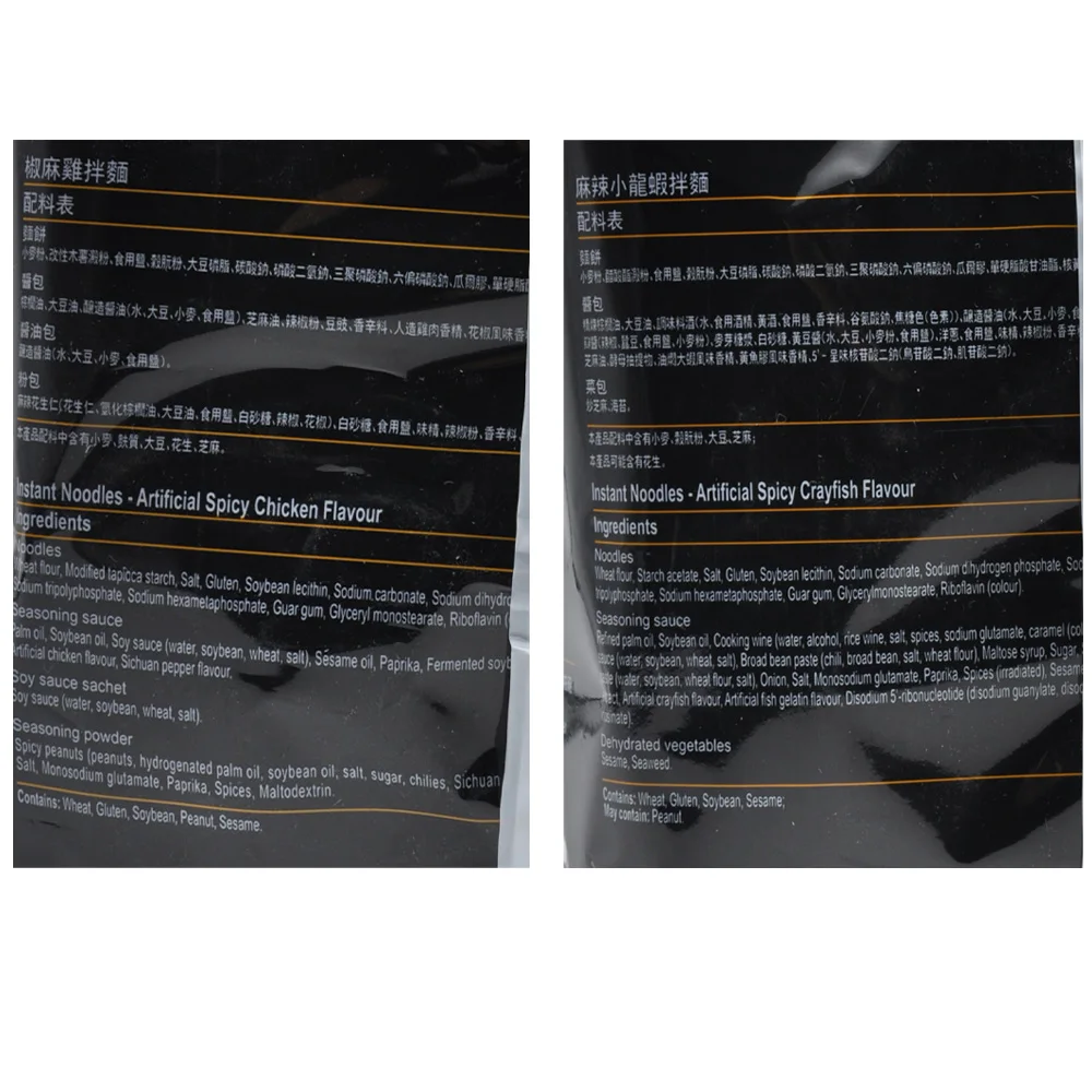Wugudaochang droge noedels 19,42 oz (550 g) * 1 pak