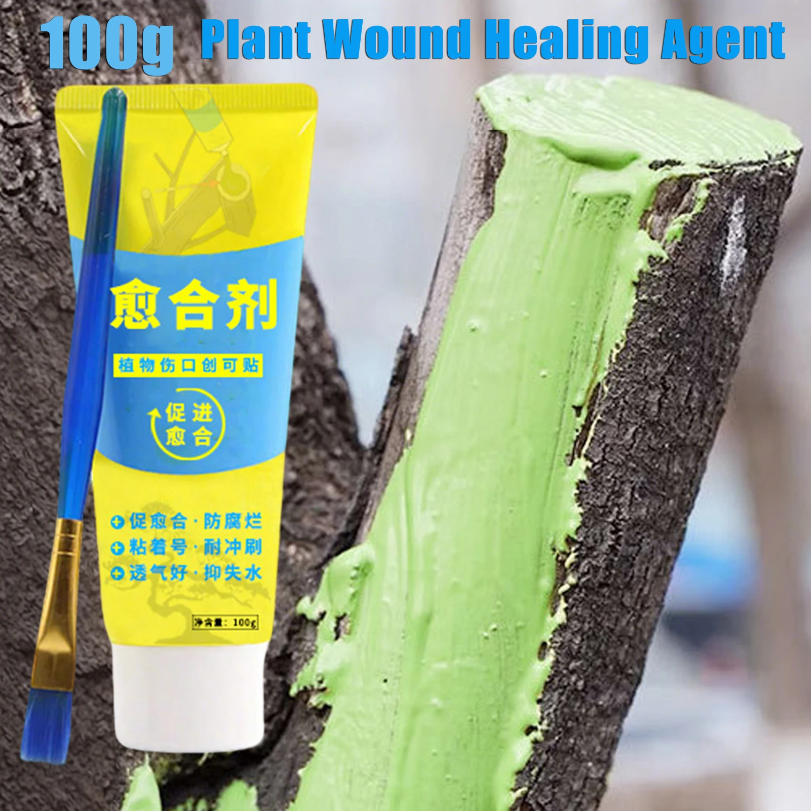 NEW 100g Tree Wound Bonsai Cut Paste Smear Agent Pruning Compound Sealer with Brush Grafting Pruning Sealer Tree Repair Ointment