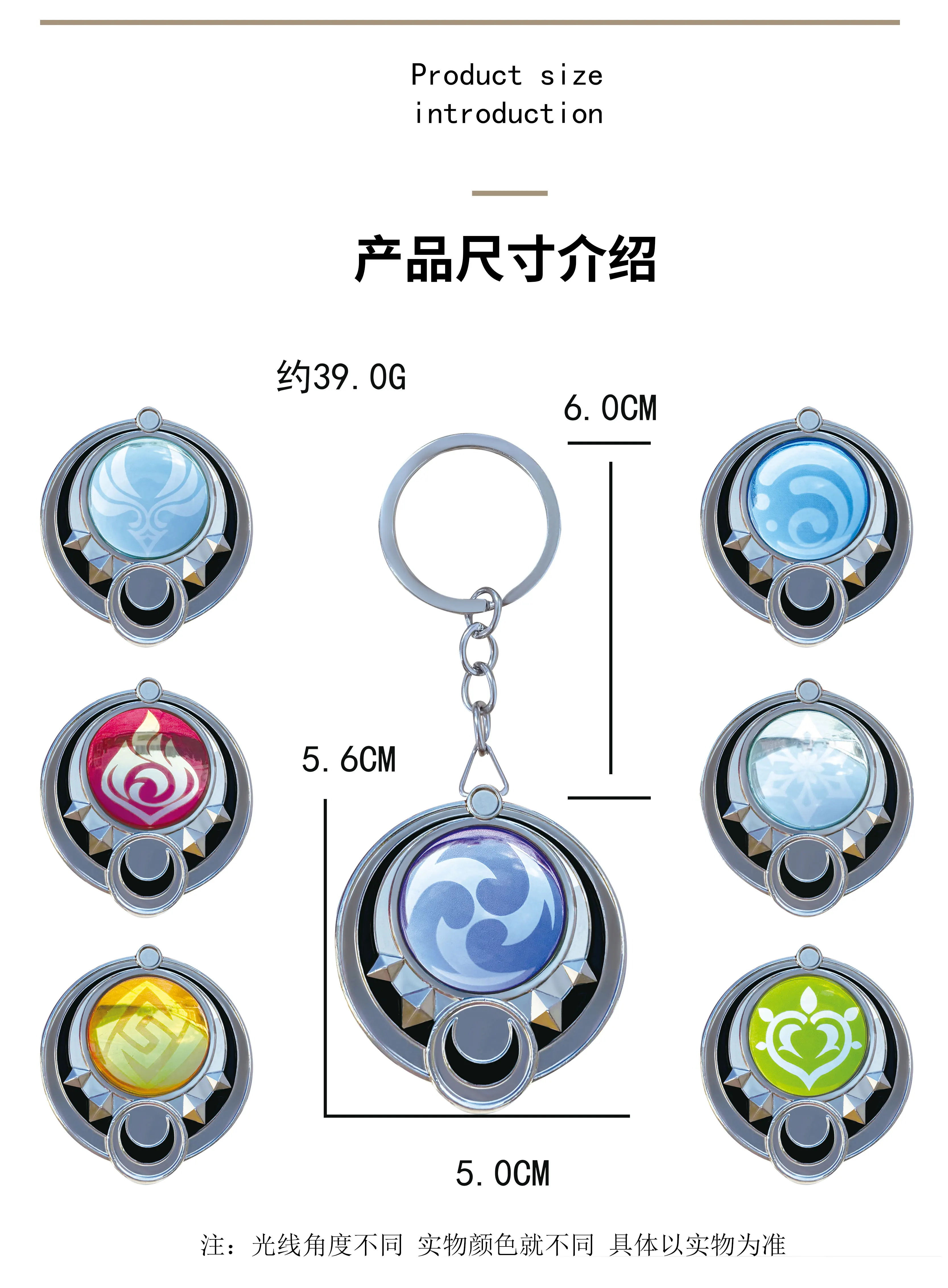 Nod-Krai Natlan Fontaine Inazuma Mondstadt Light Pervious مفتاح سلسلة 7 عنصر عين الله الأصلي تأثيري الدعائم لعبة كيرينغ