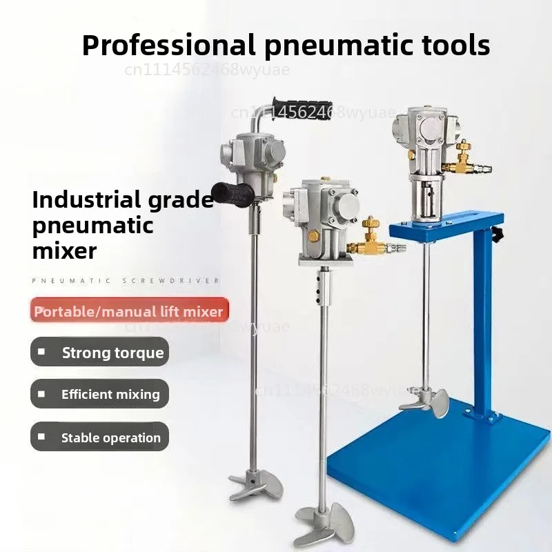 5 gallons Pneumatic Mixer, Liquid Glue, Paint, Laundry Detergent Mixer, Commercial Variable Speed Small Mixer