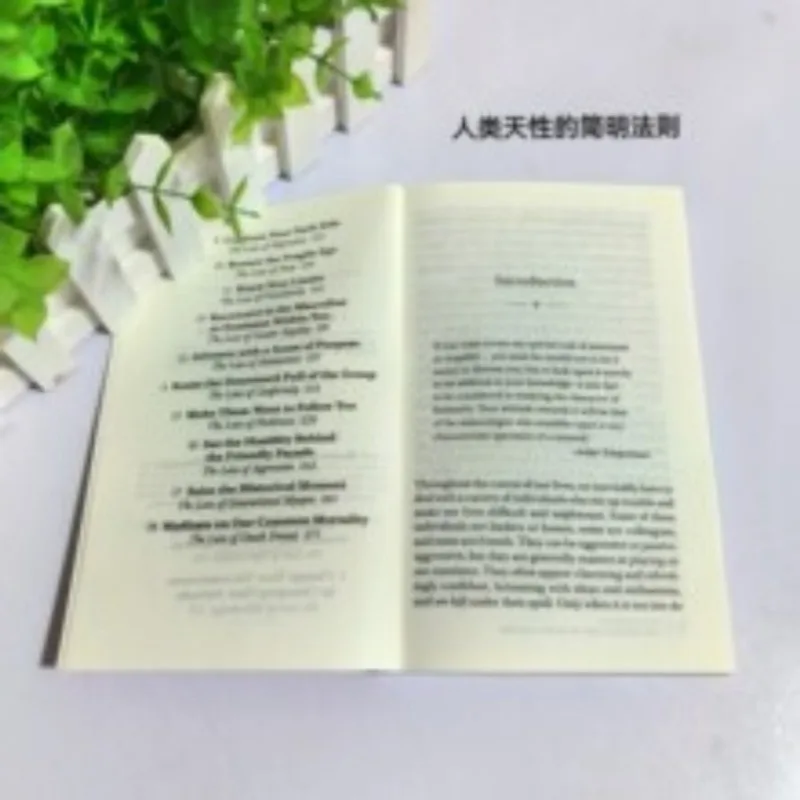 As leis da natureza humana do livro de Robert Greene