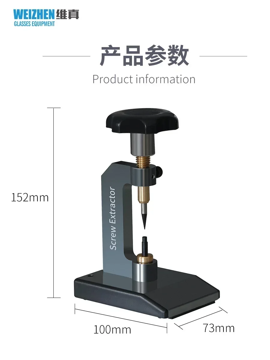 Strumento per la rimozione delle viti con cursore rotto per occhiali