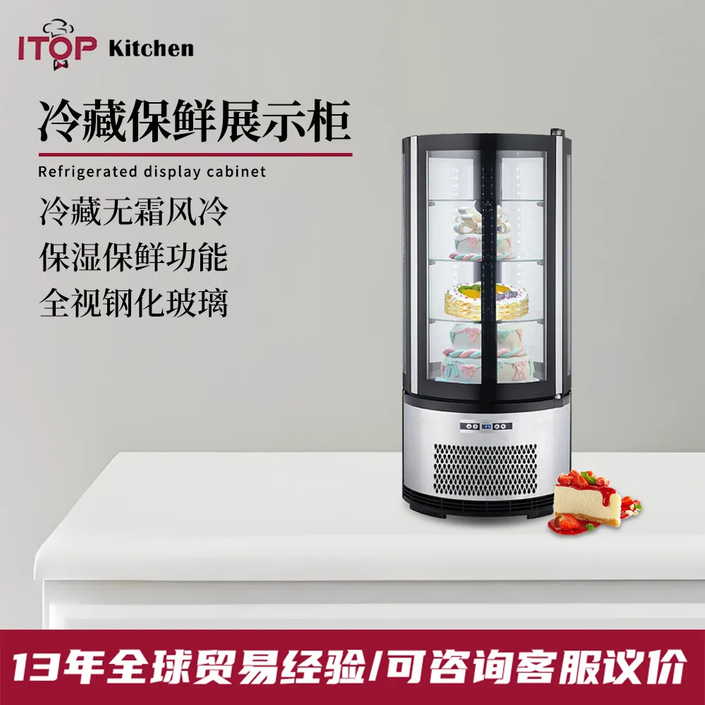 Round multi-layer rotating glass door fresh-keeping display cabinet, vertical small commercial cake refrigerated