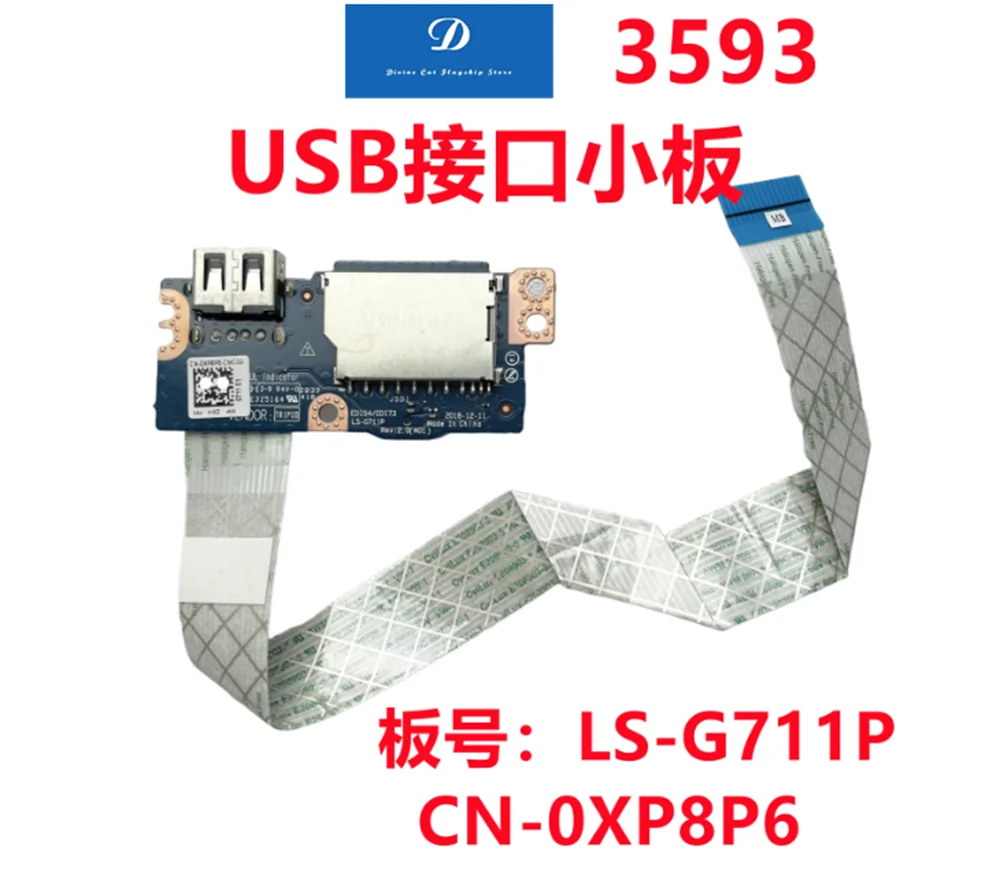 

Для Dell Inspiron 3590 3593 USB-интерфейсная плата с кабелем LS-G711P 0XP8P6
