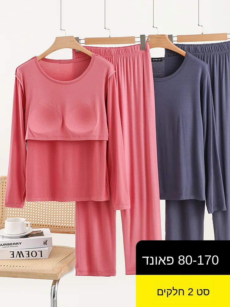 

Long Sleeve Modal Home Clothes Set with Chest Pad Spring Autumn No Bra Striped T-Shirt Casual Pants Ladies Sleepwear