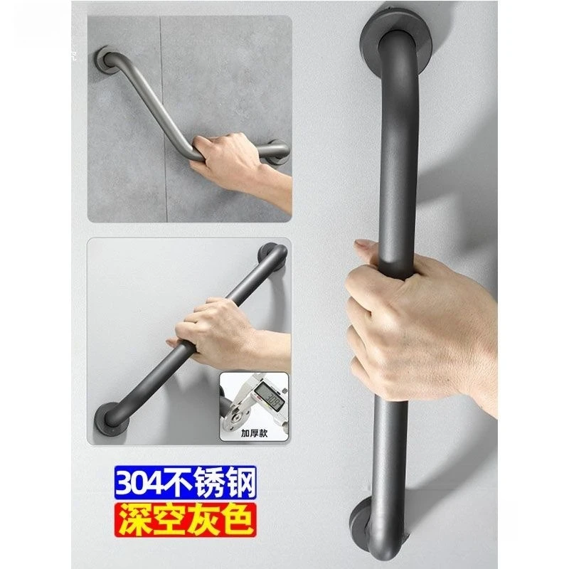 Gun Gray Stainless Steel Bathroom Grab Bar, Non-slip Safety Handle for Toilet Shower Room, for Elderly & Disabled