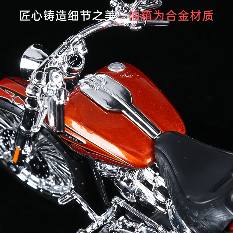 Meritor motorcycle toy alloy model collection car decoration ornaments Harley 1:12 2014 FXSBSE CVO Breakout boys holiday gift